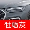 2. Caneta de retoque de tinta para carro Audi, especificamente para os modelos A3, A5, A6, A7, Q3, Q5 e LQ7, cor preta, à prova d'água, um item essencial para reparos de carro