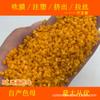 Masterbatch Transparente Amarillo para PC 77878 Resistente a la Temperatura y al Clima Masterbatch Transparente Amarillo para PC 77878