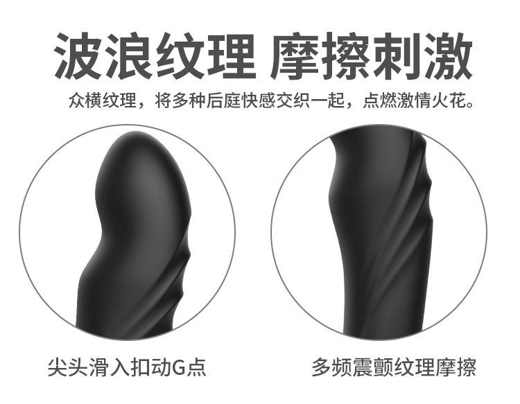 前列腺按摩器棒_07.jpg