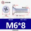 Tornillos de Plástico de Nylon, Tornillos de Plástico con Cabeza Avellanada, Tornillos y Pernos Aislados de Cabeza Plana Phillips M2.5M3M4M5
