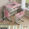Escritorio Estilo Escuela para Estudiantes de Primaria, Juego de Escritorio y Silla de Estudio para Niños para Uso en Casa para Niños y Niñas, Juego de Escritorio para Tareas