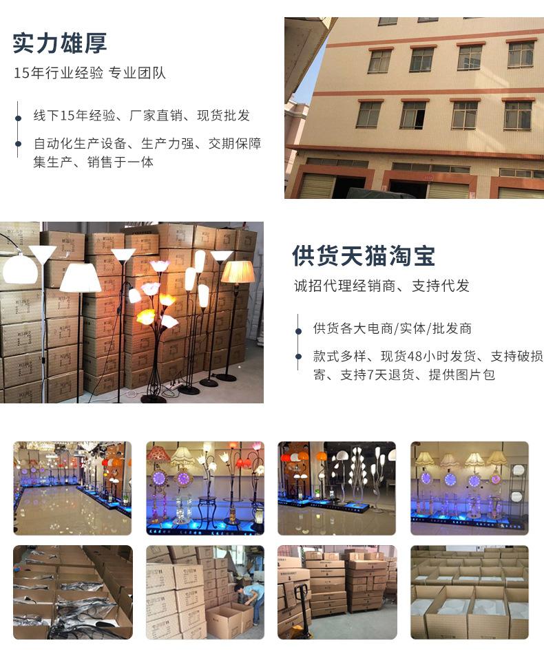 详情页_19.jpg
