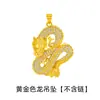 Vietnam Macarrão de Areia Ouro Micro-incrustado Pingente de Dragão Colar Pingente de Dragão Overlord de Diamante Completo Pingente de Dragão Atmosférico Incrustado de Diamante