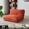 Cama para perro para humanos, sofá perezoso, se puede usar para recostarse o dormir, tatami individual, sofá grande plegable para balcón o dormitorio, sillón reclinable