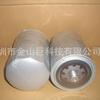 Accesorios de rodillo filtro diésel 01181691