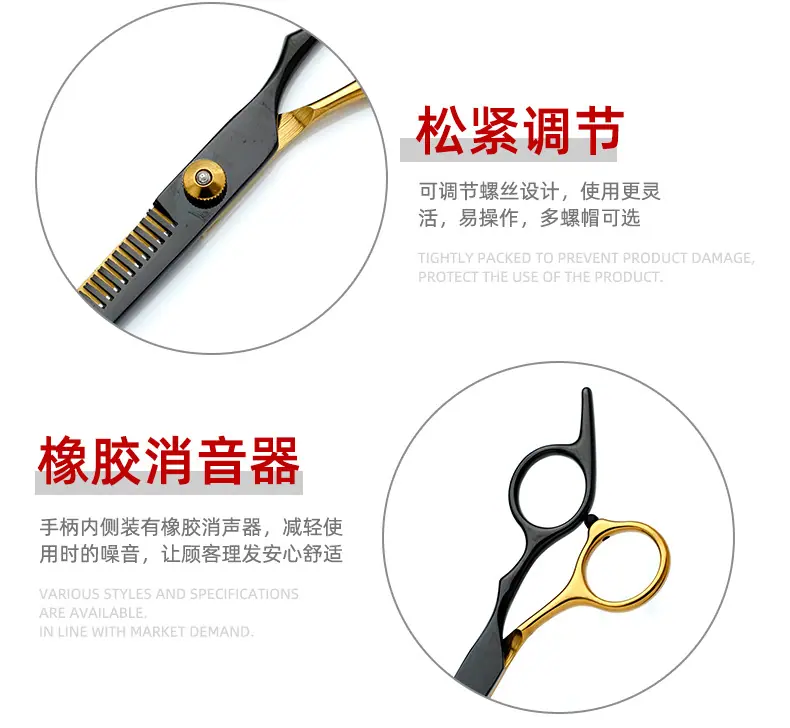 金心剪刀详情模板_05.jpg