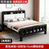 Cama de hierro forjado para el hogar, simple, doble, de 1,8 metros, engrosada, para casa de alquiler, cama con estructura de hierro de 1 metro, cama de hierro para dormitorio de 1,5 metros