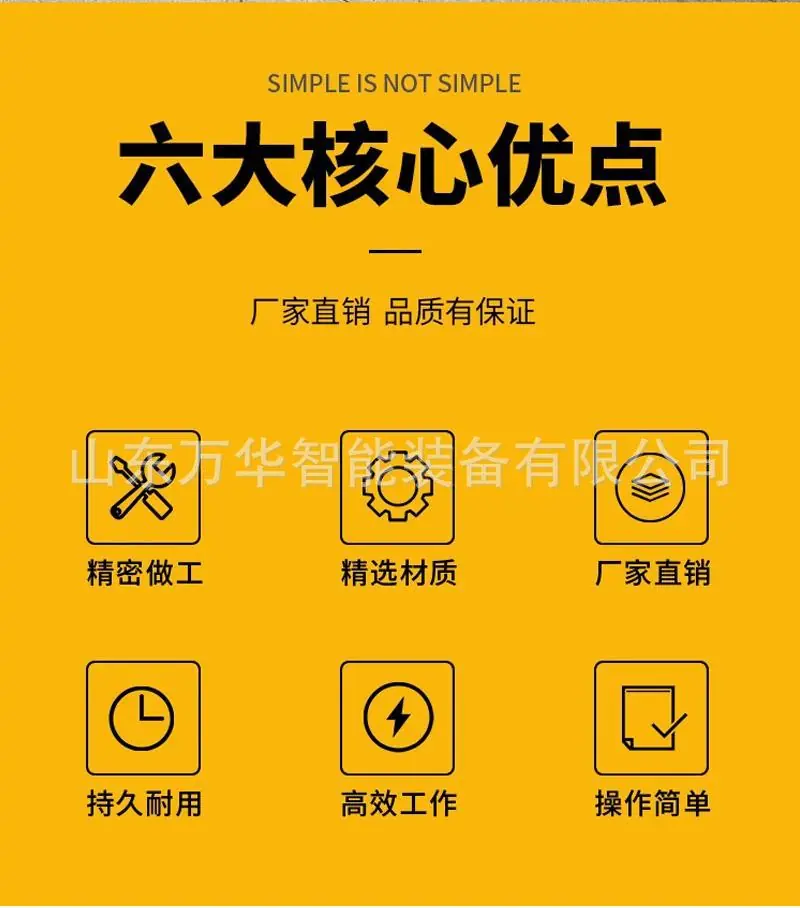 万华甲带给煤机详情页 (2)
