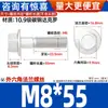 Parafusos Sextavados com Flange Classe 10.9 Pretos Gb5787 Parafusos com Flange e Dentes M6M10-M16