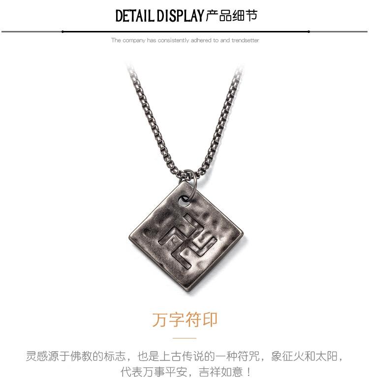 DWX0449-万字符锻打项链_06.jpg