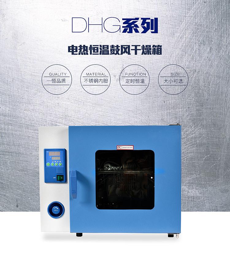 DHG