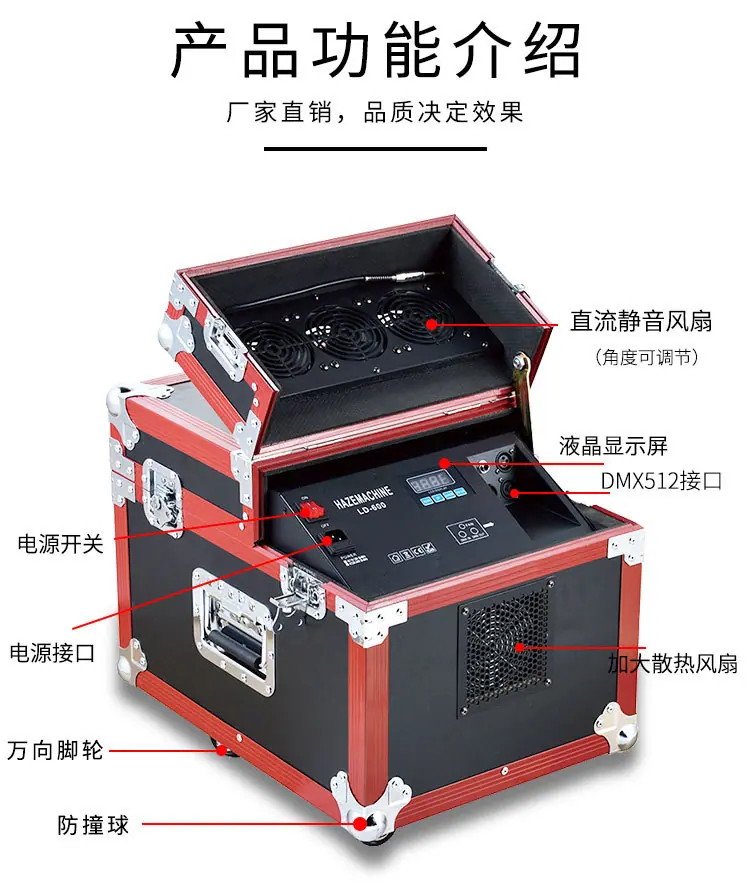 900W双雾机_05.jpg