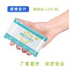 Toallitas Sanitarias con Alcohol Paquete Pequeño 75% Uso Doméstico Ampliadas y Engrosadas Portátiles Toallitas Húmedas Esterilización Limpieza Cuidado Toallitas Fábrica