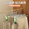 Nuevo Colgador de Pantalones Mejorado con Pinzas para Uso Doméstico, Retráctil, que No Deja Marca, Fuerza de Sujeción Fuerte, Colgador JK Ensanchado y Engrosado