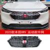 Adecuado para Honda XRV Binzhi HRV 2023 pala delantera alerón trasero falda lateral alerón medio kit deportivo modificado pequeño faldón