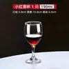 Copas de Vino Tinto, Copas de Pie Alto, Copas de Vino de Cristal para el Hogar, Set Comercial Engrosado, Set de Copas de Vino Tinto de Gama Alta