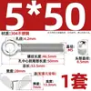 Tornillo de expansión + juego de tuerca mariposa de acero inoxidable 304 ojo de pez con agujero tornillo de expansión M5M6M8M10M12MM
