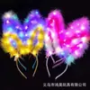 Nova Tiara de Orelha de Coelho Luminosa Acessório de Cabelo Piscante de Ano Novo Presilha de Cabelo Evento de Show Fornecimento para Festa de Véspera de Ano Novo Infantil Atacado