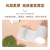 Jia Paper Meiba 9,6 Jin 28 Rolos Pacote Econômico Familiar Papel Higiênico Atacado Papel para Rolo Doméstico Sem Tubo