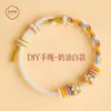 Pulsera semiacabada de cuerda manual DIY para niñas, nicho, exquisita, hecha a mano, cuerda roja, cuerda tejida, cuentas ponibles, cuentas de transferencia, dorado