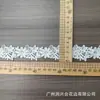 Corazón Blanco con Rejilla Floral Encaje Soluble en Agua de un Solo Lado Poliéster Ondulado Bordado Ropa Textiles para el Hogar Accesorios Lolita