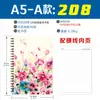Cuaderno de Espiral Transfronterizo A5 Multi-Estilo Libro de Registro para Reuniones de Oficina de Negocios Bloc de Notas B5 Inglés