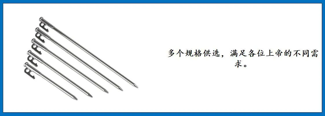 ZB7801 NBP地钉 细节图-3.jpg