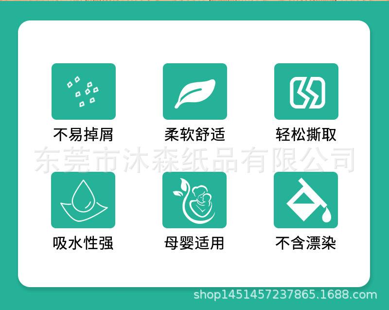 沐森详情_02