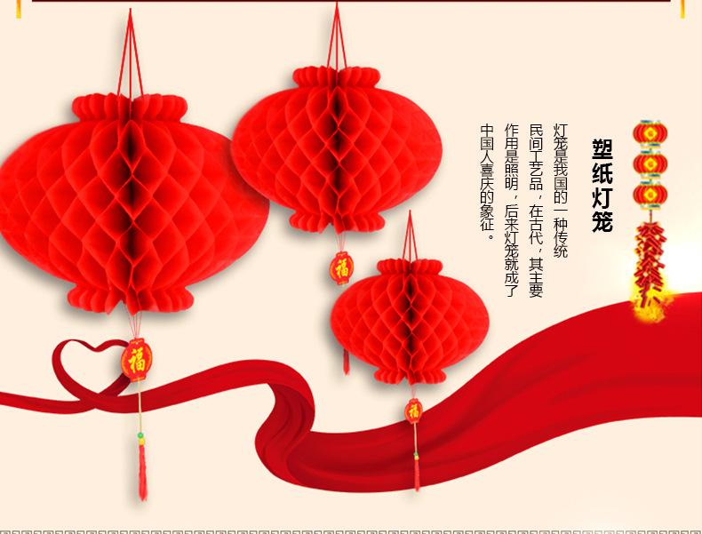 圆灯笼-内页切片_02