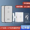 Gadget para Apagar la Luz de Personas Perezosas, Interruptor con Control Remoto sin Cableado, Interruptor de Luz Automático para Dormitorios y Alquileres, Asistente de Control Remoto