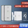 Interruptor Estilo Frijol Gadget Inteligente para Apagar la Luz Recargable Control Remoto Inteligente Inalámbrico Hogar Dormitorio Casa Antigua Renovación Pegatina