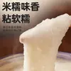 Arroz Glutinoso de Grano Redondo en Bolsas Portátiles con Succión, Compra Grupal, Beneficios Corporativos, Suave y Dulce, Adecuado para Hacer Zongzi, Arroz Nuevo, Arroz Glutinoso, Personalización OEM