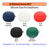 Adecuado para Estuche Protector de Auriculares Baseus Bowie Mc2, Funda de Silicona Suave Bolsa de Almacenamiento para Compartimento de Carga