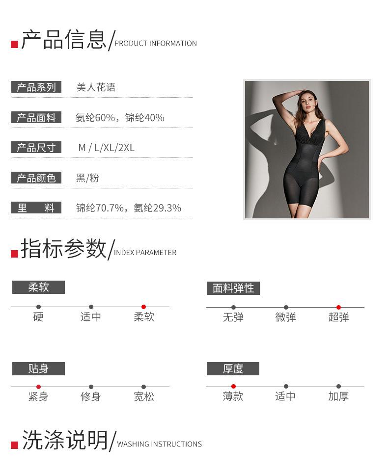 详情_08.jpg