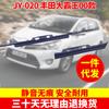 Adecuado para limpiaparabrisas Toyota Overlord Civic Accord GAC Trumpchi Cadillac MG.