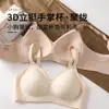 Ropa Interior para Niñas con Senos Pequeños, Soporte Push-Up para Prevenir la Flacidez, Soporte Suave para Prevenir la Expansión, Sin Aros de Metal, Reducción de Senos, Sujetador Grande