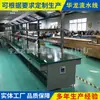 Línea de Ensamblaje de Ningbo Línea de Banda Transportadora de Banda Logística Clasificación y Descarga Línea de Ensamblaje Transportadora de Banda