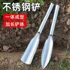 Pala Multifuncional para Jardinería de Acero Inoxidable, Pala Integrada para Deshierbar y Plantar, Herramienta para Cavar Tierra y Deshierbar, Pala Engrosada para Trasplante de Plántulas