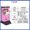 Máquina Gashapon Mecânica Clássica Xinbao de Camada Única/Dupla, Máquina de Loteria Operada por Moeda ou Não, Equipamento Mini Gashapon de Mesa para Eventos de Casamento