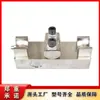 Dispositivo Protector de Soporte para Banda Transportadora de Mina GAD5(do) Sensor de Tensión Intrínsecamente Seguro Tipo Mina Huainan Wantai