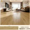 Adesivos de Piso de Plástico de Pedra LVT Autoadesivos com Imitação de Madeira para Pisos de Cimento Uso em Casa Dormitório Filme de Piso Espessado Resistente ao Desgaste Impermeável