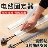 Canaleta Suave de PVC Autoadhesiva Engrosada para Cables, Escondite de Cables para Piso, Canaleta de Gestión de Cables, Cubierta Protectora Antipasos para Cables Eléctricos y de Red