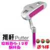 Palos de golf para niños, putters para niños, palos de práctica para niños, golf de alta tolerancia, putters de golf para principiantes para niñas