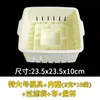 Molde Casero para Tofu, Yeso de Sal de Lactona, Caja para Hacer Tofu Casero en Casa, Juego de Cajas para Tofu de Grado Alimenticio