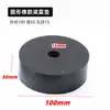 Almohadilla Redonda de Goma Ventilador Aire Acondicionado Amortiguador de Golpes A prueba de Golpes Junta Tornillo Junta Aislante de Sonido Acolchado Goma Amortiguador Bloque de Goma