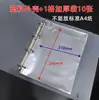 Álbum de muestras metálico de acero inoxidable de plástico A4 de 6 y 12 rejillas, portatarjetas de 9 rejillas, bolsa engrosada de gran capacidad