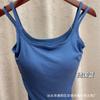 Versión de Calidad de Camisola de Algodón Rc con Tirantes Dobles para Mujer con Almohadillas para el Busto para Uso Exterior, Espalda Hermosa, Chaleco Base Versátil, Top Corto