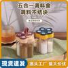 Botella de condimento portátil para exteriores, ideal para barbacoa, camping, ideal para combinar con la caja de condimentos de sal de cocina.