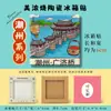 Ímãs de Geladeira Chaozhou Cerâmica Azulejaria Mino Ímãs em Relevo Cidade Turística Cultural e Criativa Atrações Turísticas Lembranças de Comida Presentes