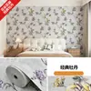 Pegatinas de Pared Aislantes para Interiores, Paneles de Pared Cálidos a Prueba de Frío, Espuma Suave Anticolisión, Paquete Suave, Aislamiento Refrigerante Ultragrueso, Papel Tapiz Autoadhesivo para Balcón
